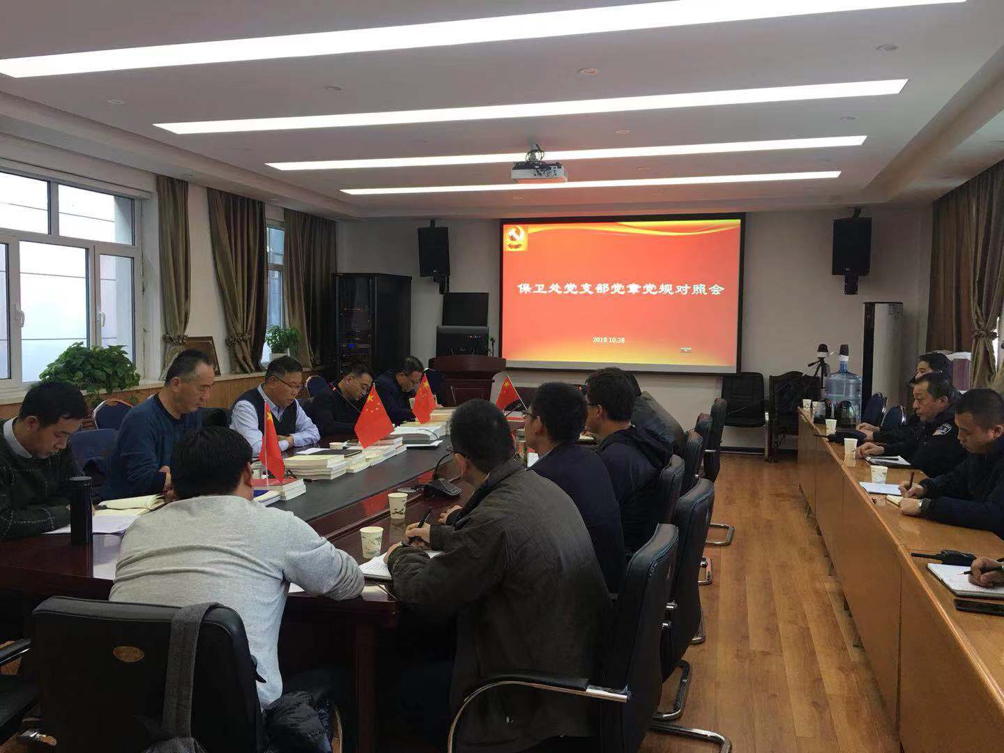对照会10月28日.jpg