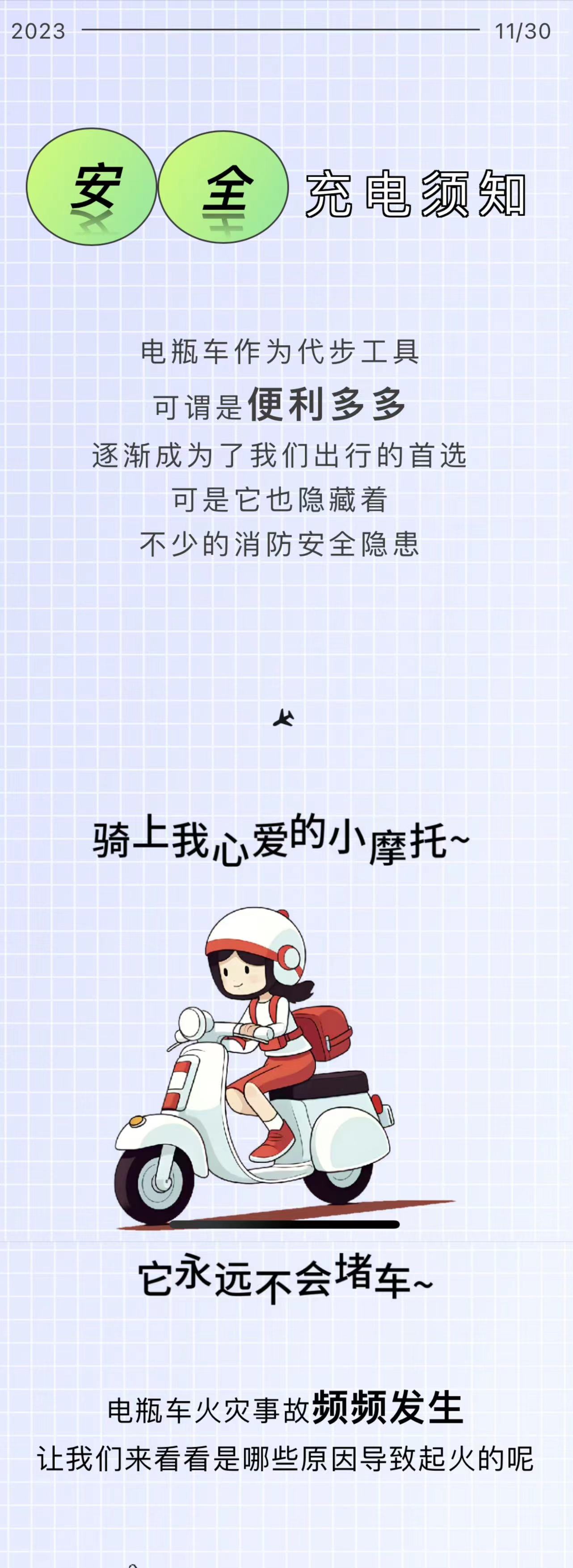 微信图片_20231129164605.jpg