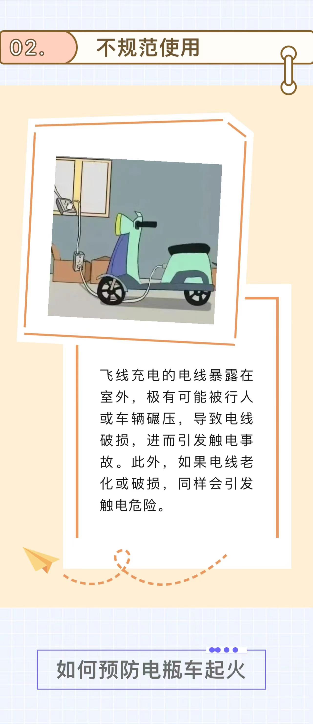 微信图片_20231129164833.jpg