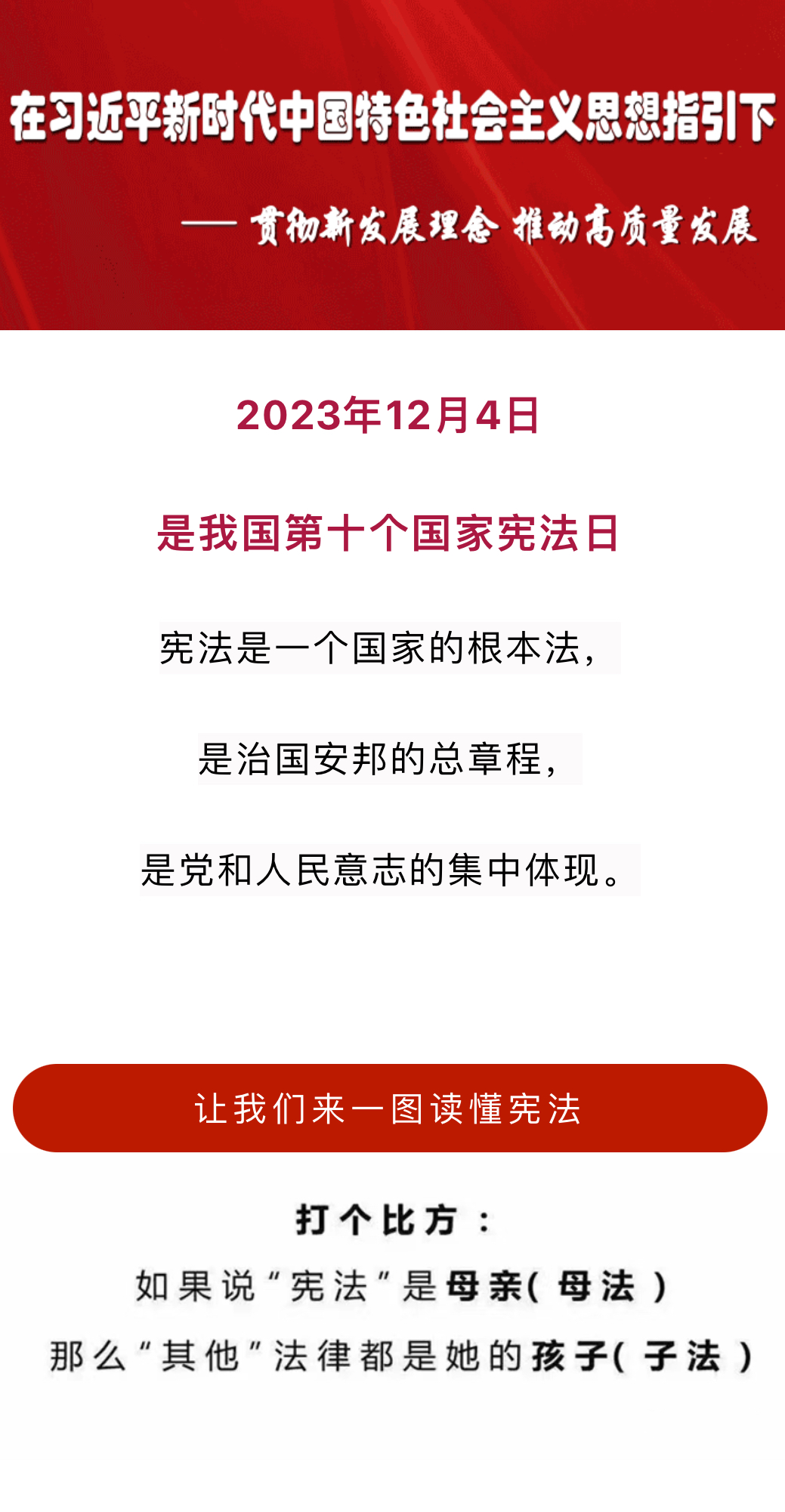 微信图片_20231205091414.png