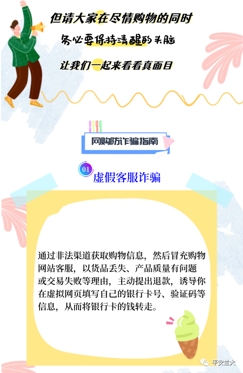 微信图片_20231212144445.png