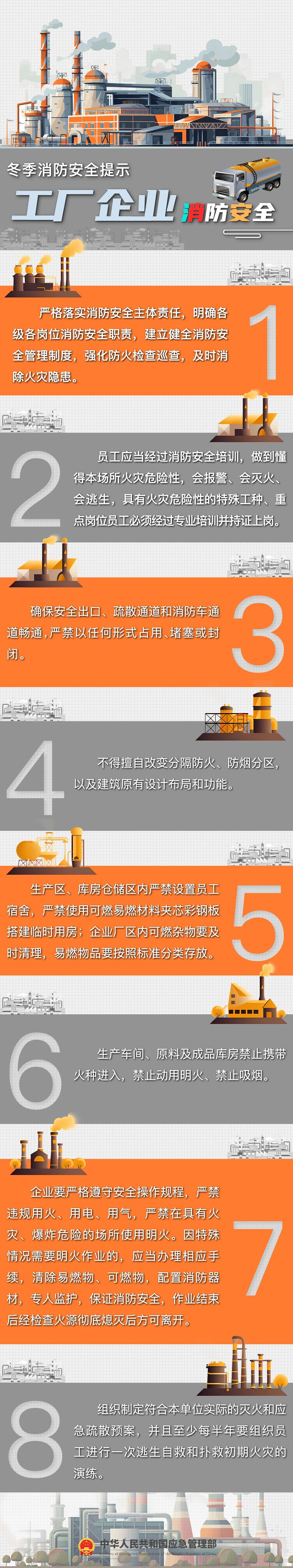 微信图片_20240116113909.jpg
