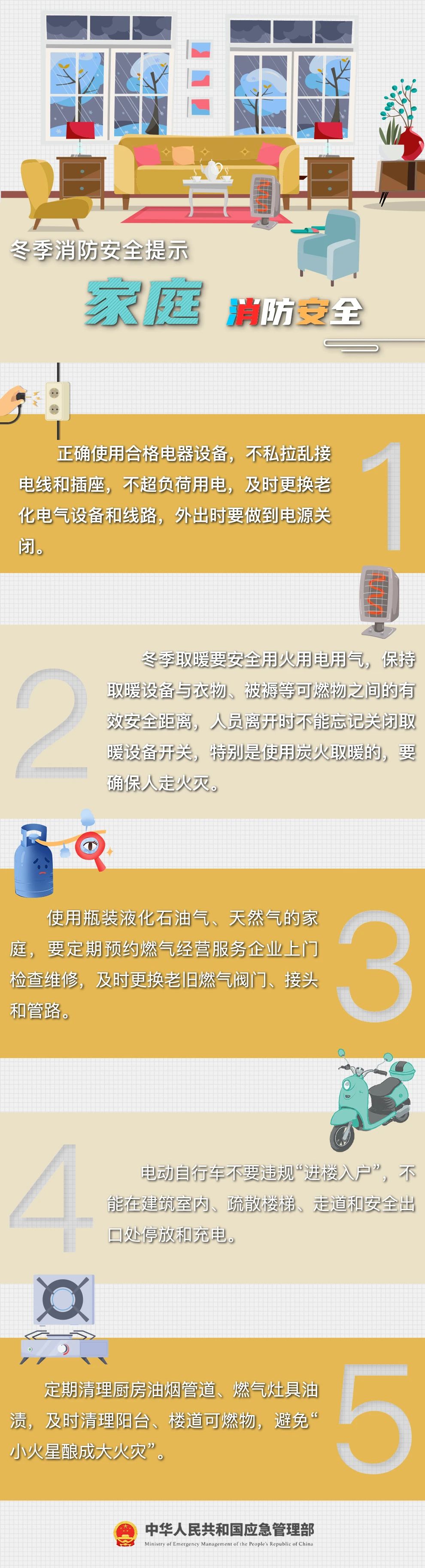 微信图片_20240116113917.jpg