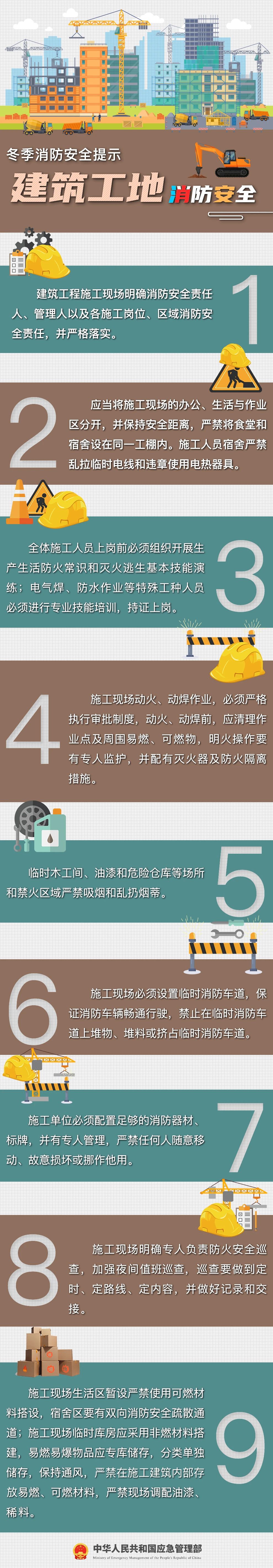 微信图片_20240116113926.jpg