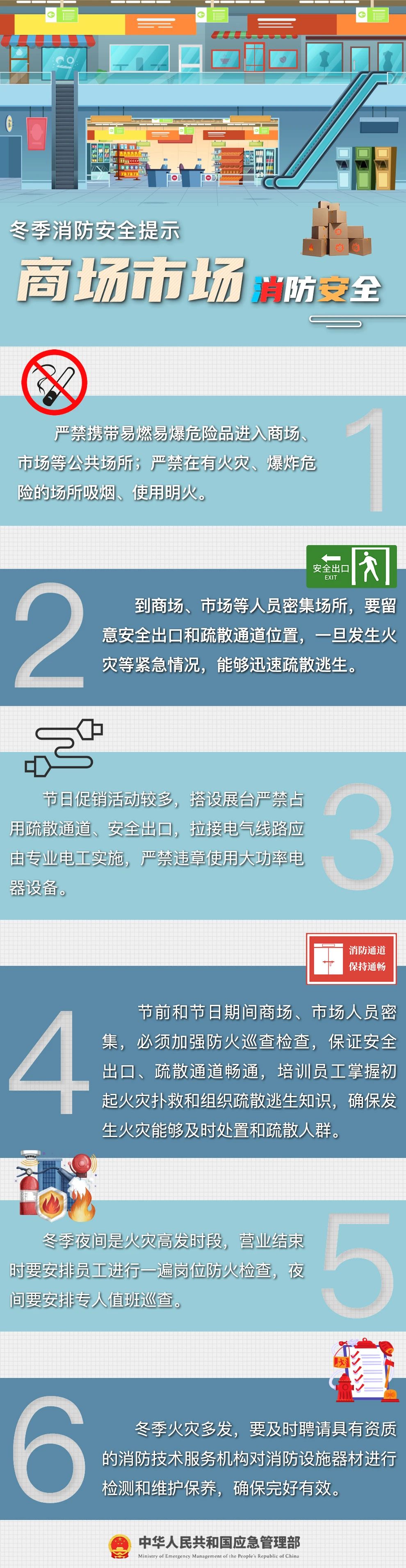 微信图片_20240116113933.jpg