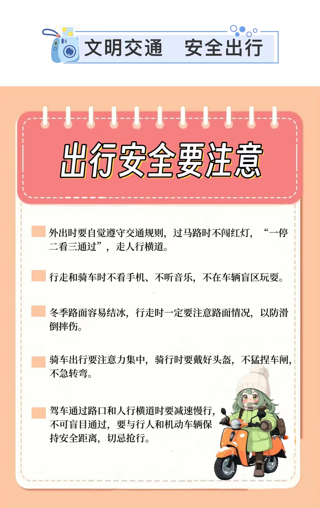da7b91a4317b2d33aed827e224b5384.jpg