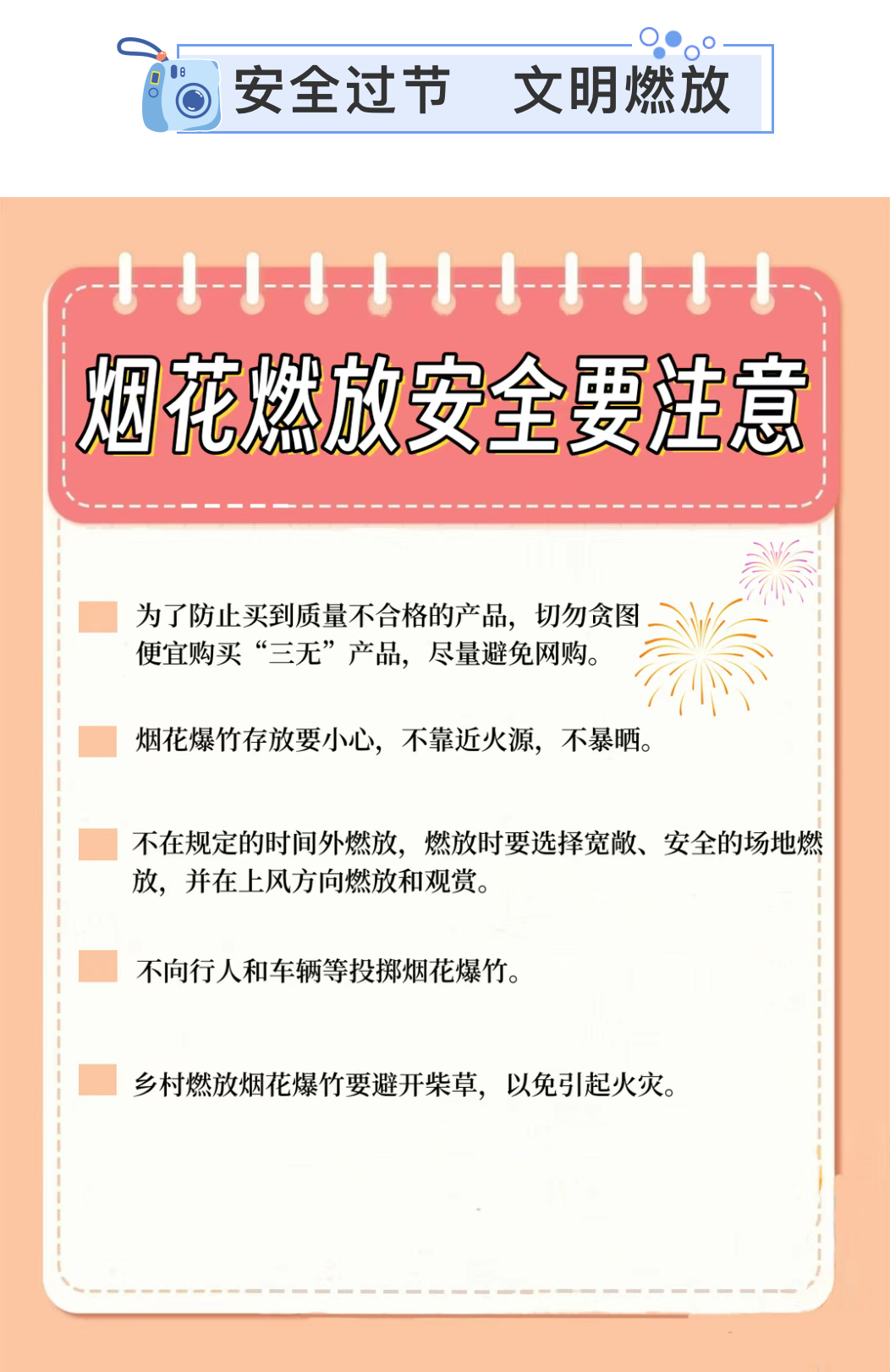 微信图片_20240117172512.jpg