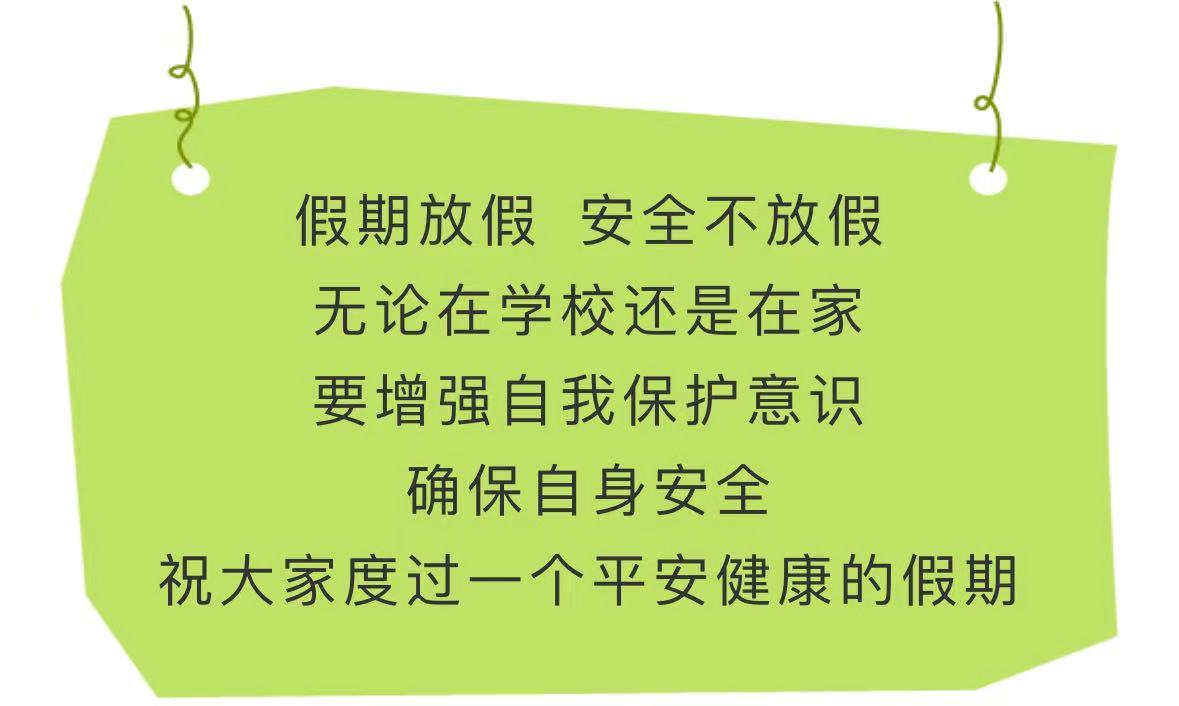 微信图片_20240117173436.jpg