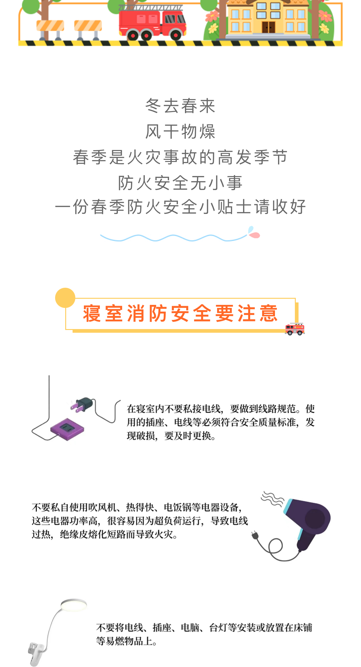 微信图片_20240307114210.jpg