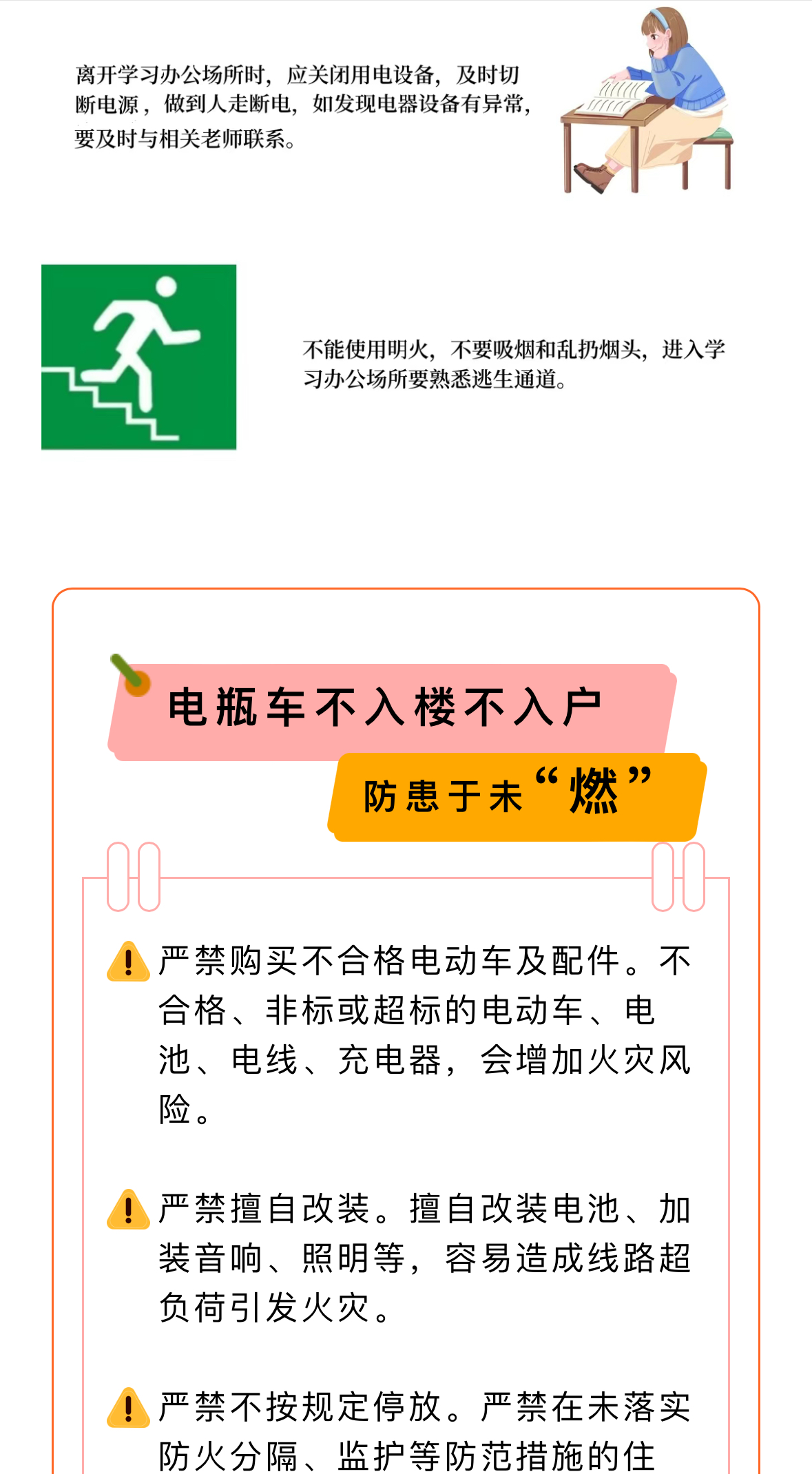 微信图片_20240307111905.jpg