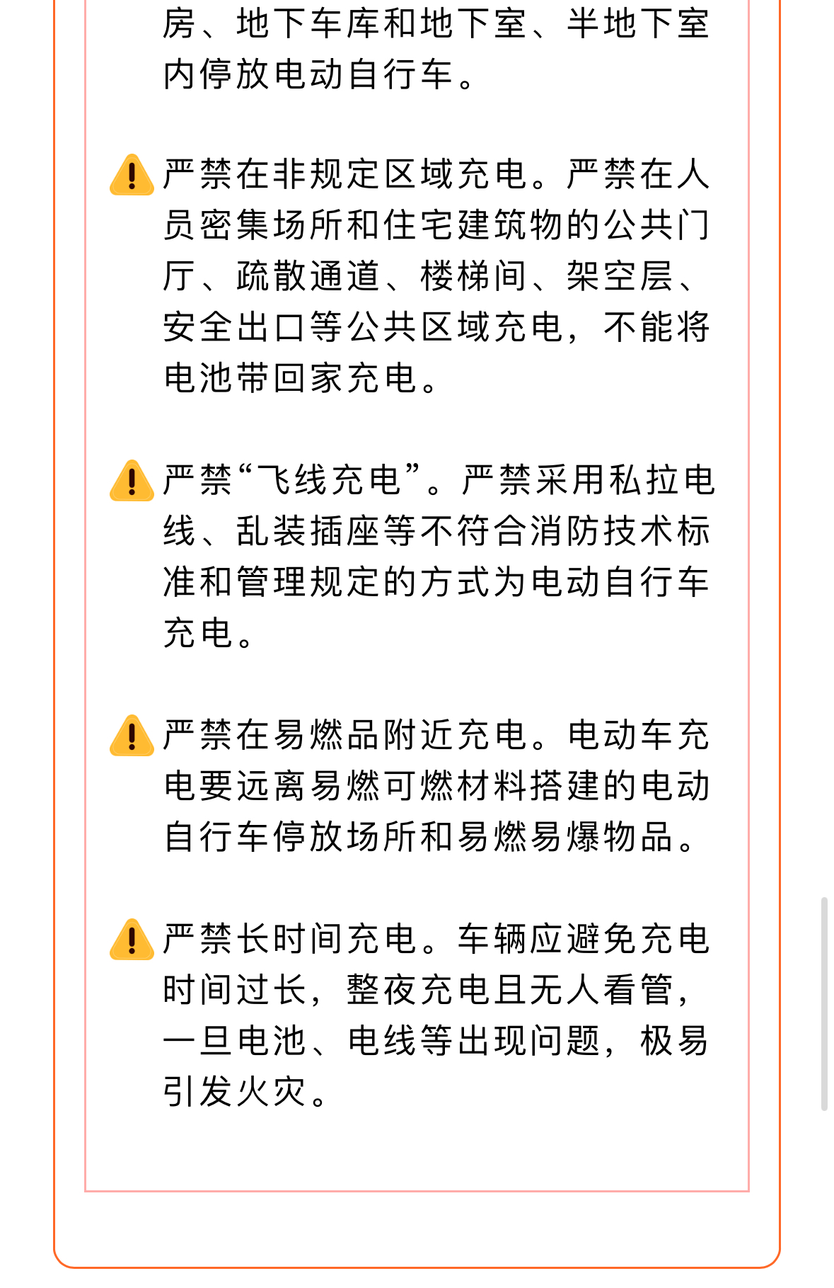 微信图片_20240307111922.jpg