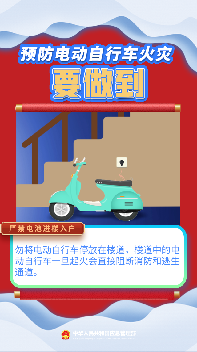 微信图片_20240312101454.png