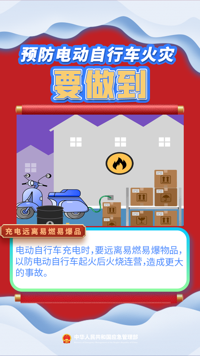 微信图片_20240312101520.png