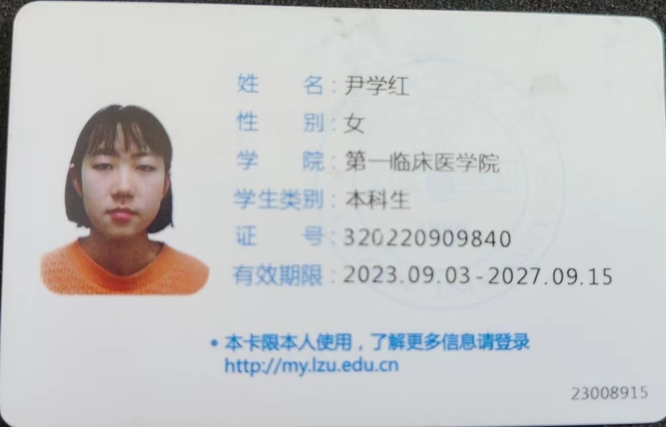 微信图片_20240411153346.jpg