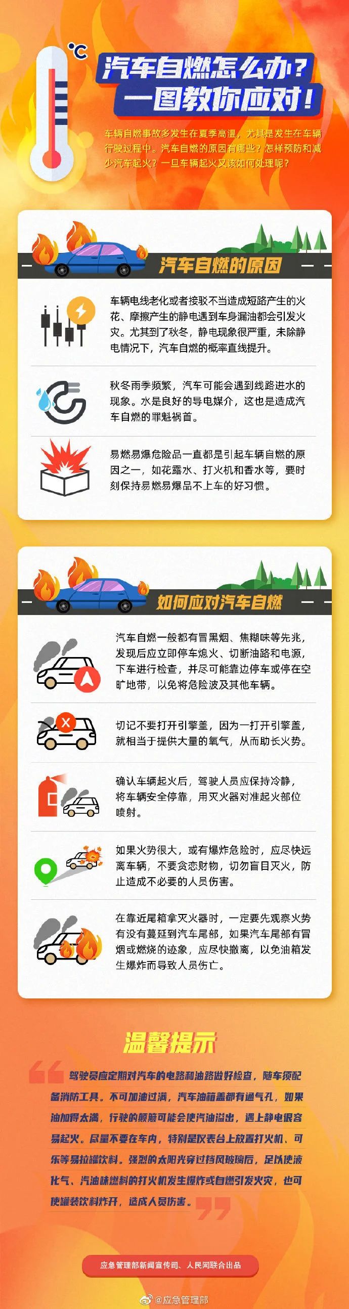 微信图片_20240426153056.jpg