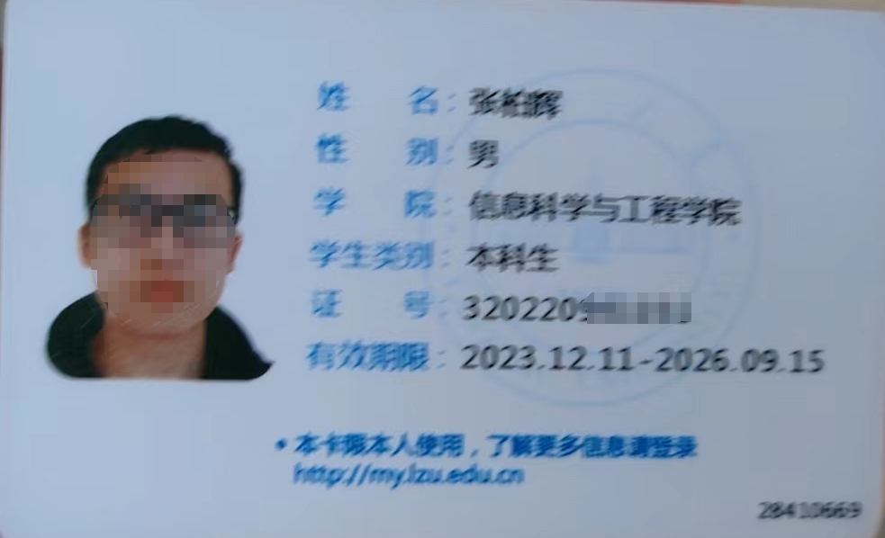 微信图片编辑_20240430094541.jpg