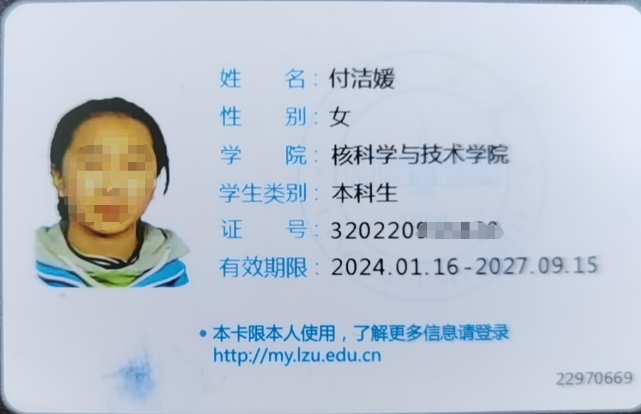 微信图片_20240510084145.jpg