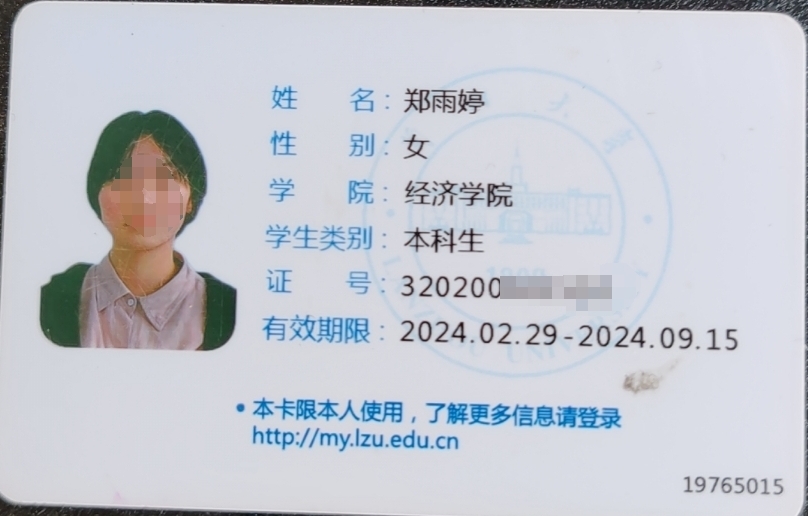 微信图片编辑_20240510084130.jpg