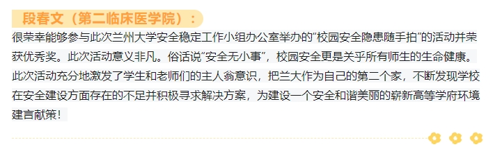 段.png