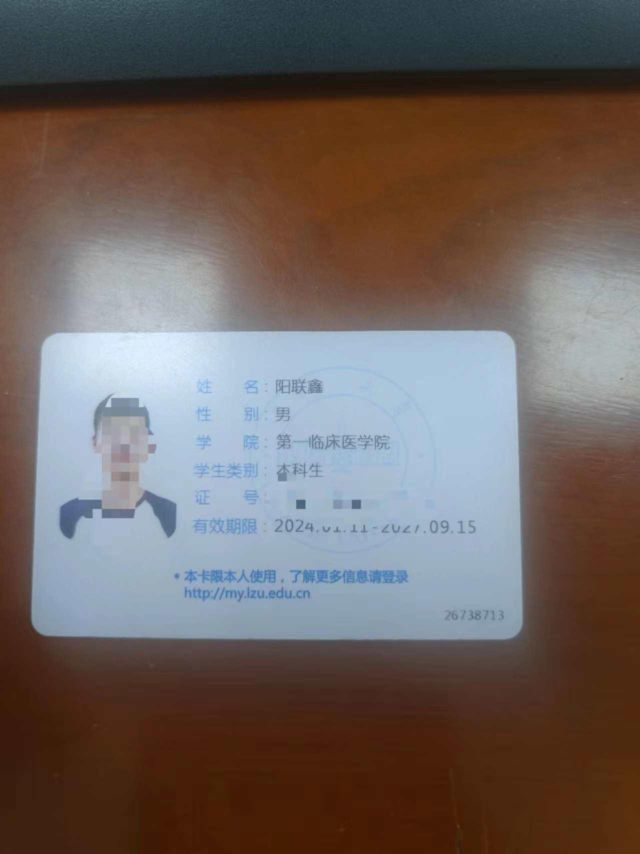 微信图片_20240522172550.jpg