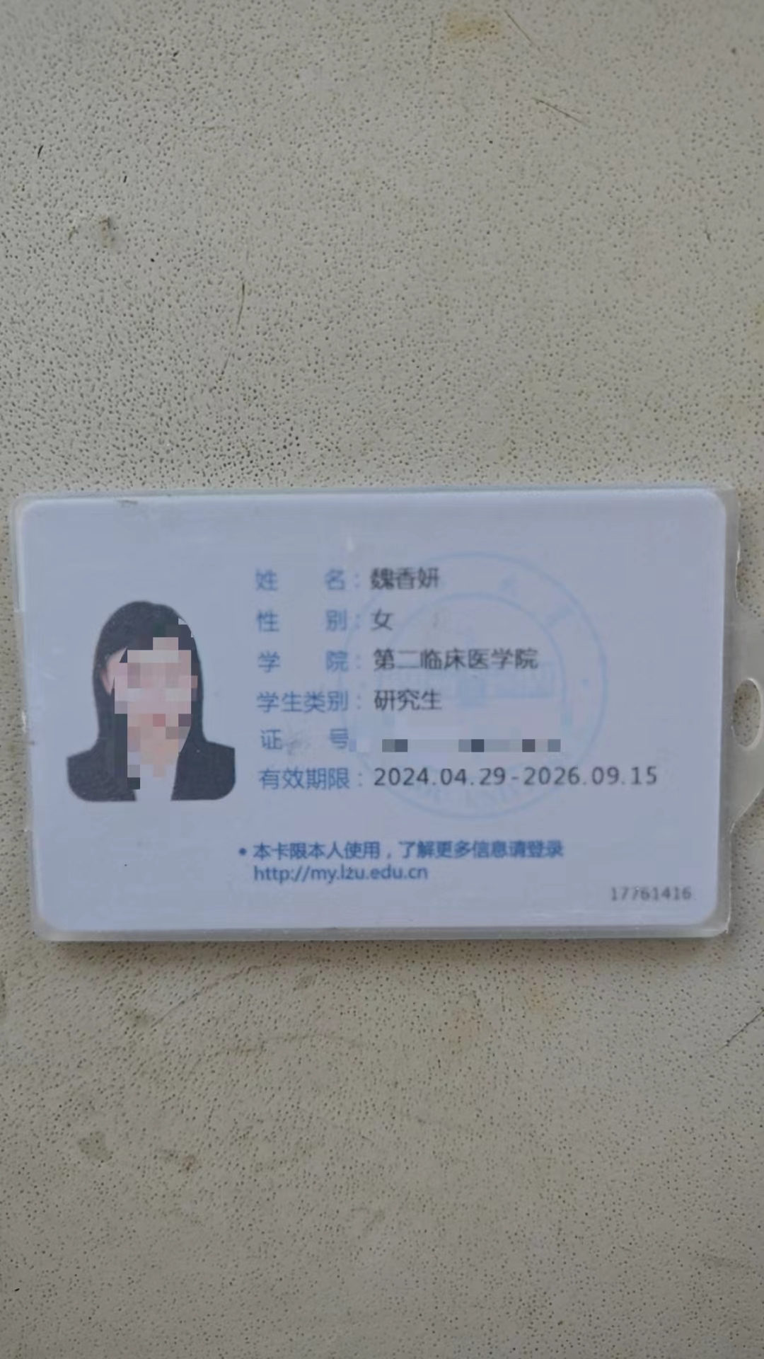 微信图片_20240522173357.jpg
