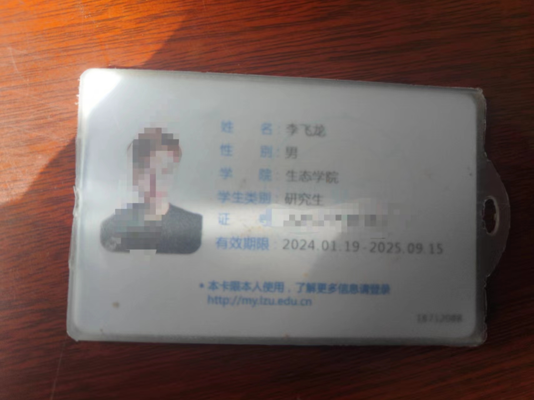 f1b875f8_360AI图片工具.jpeg