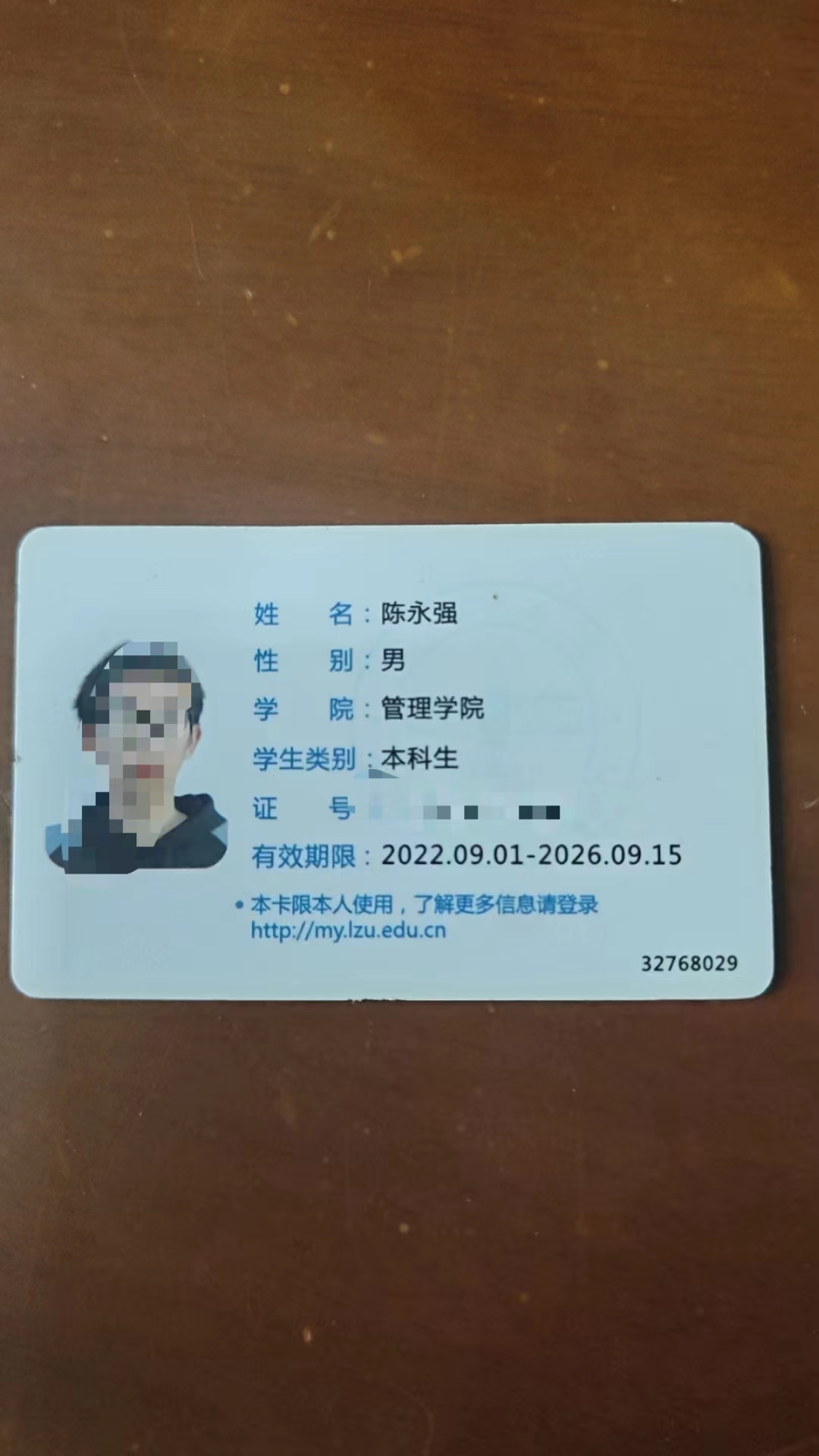 微信图片_20240527090453.jpg
