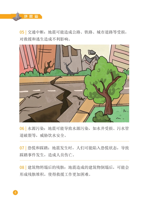 04.png