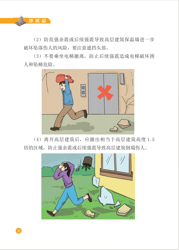 08.png