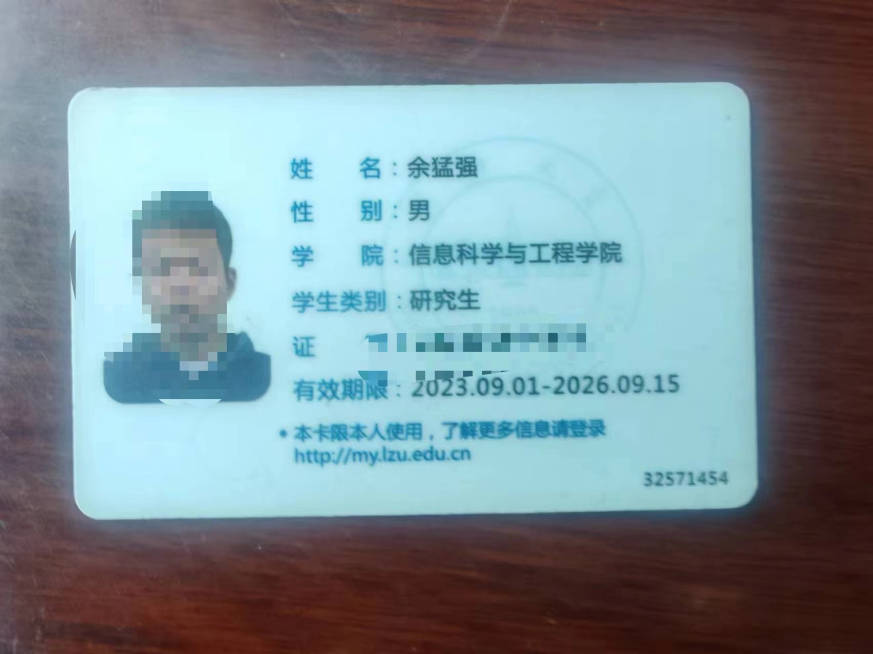微信图片_20240607093515.jpg