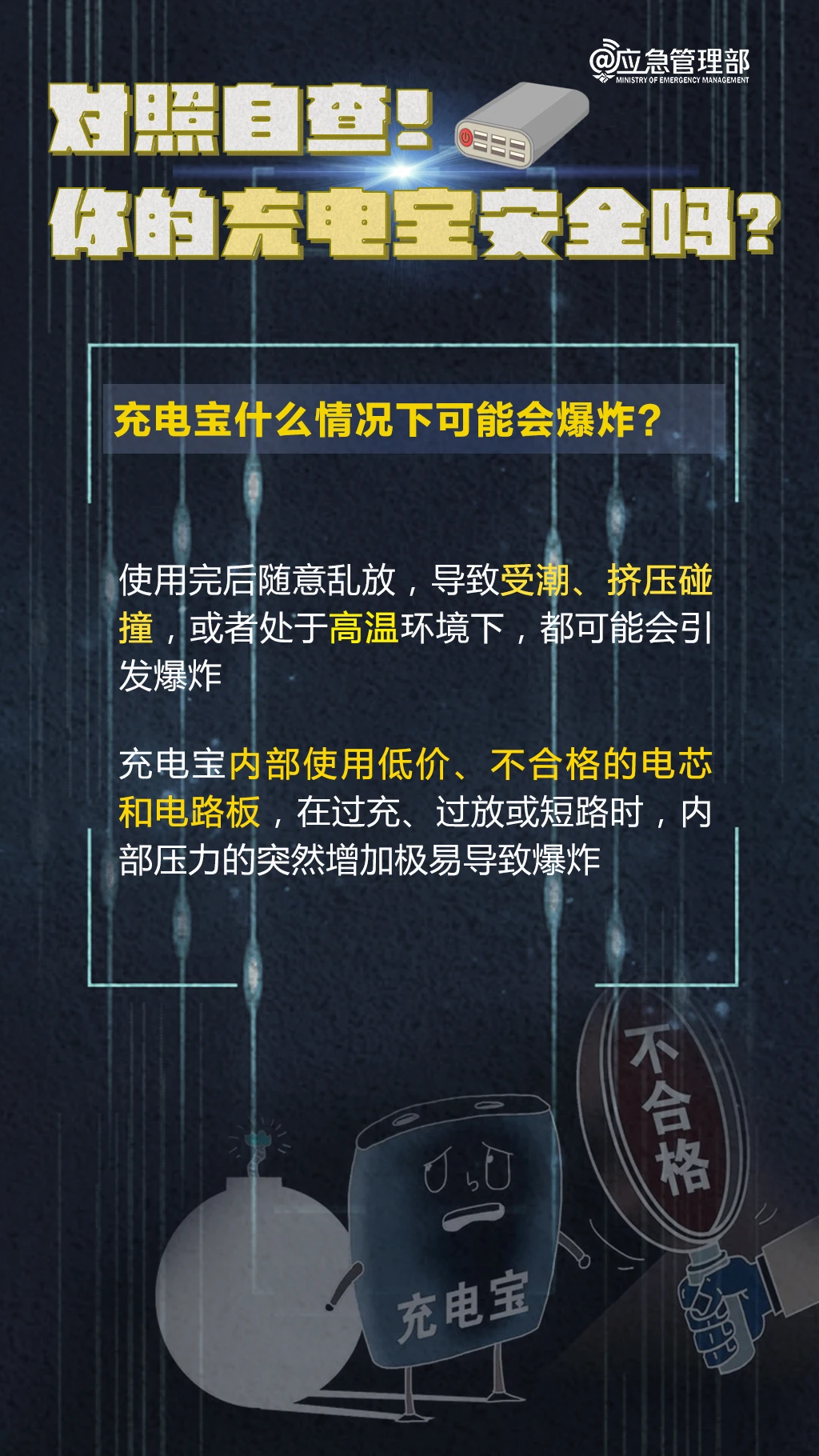 e81985c8129a29a51a95ee67c0476129.jpg