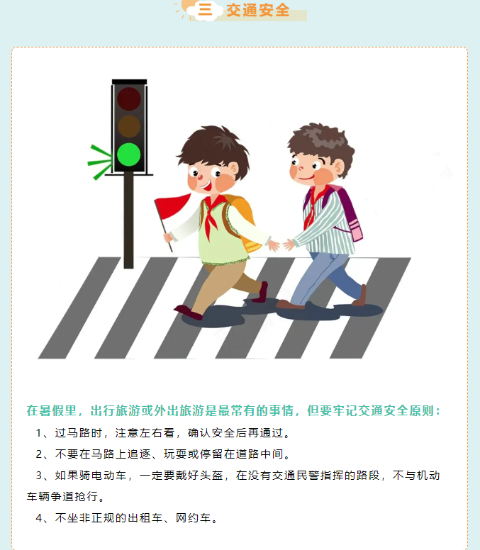 屏幕截图 2024-07-31 133539.png