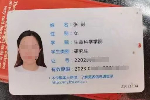 微信图片_20240828141725.png