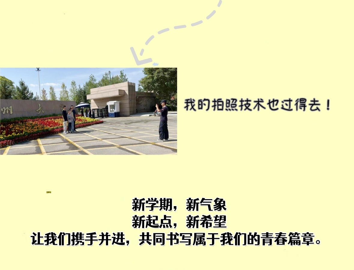 微信图片编辑_20240912100237.jpg