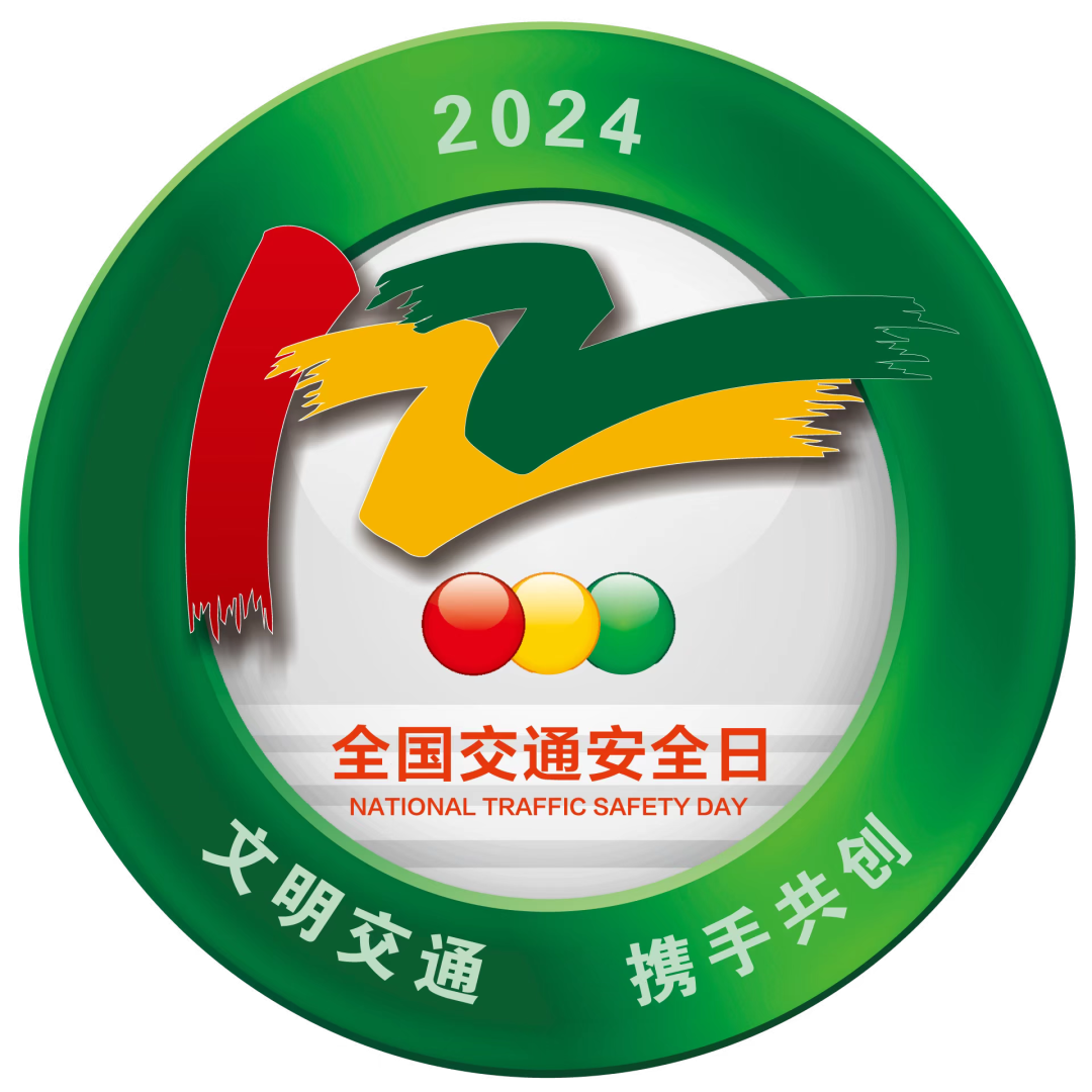 微信图片_20241203165722.png