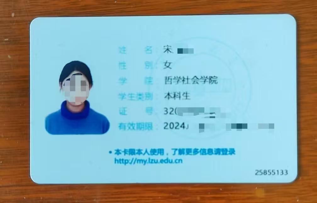 微信图片_20250221093918.jpg