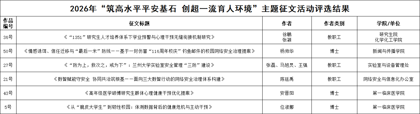 特等.png