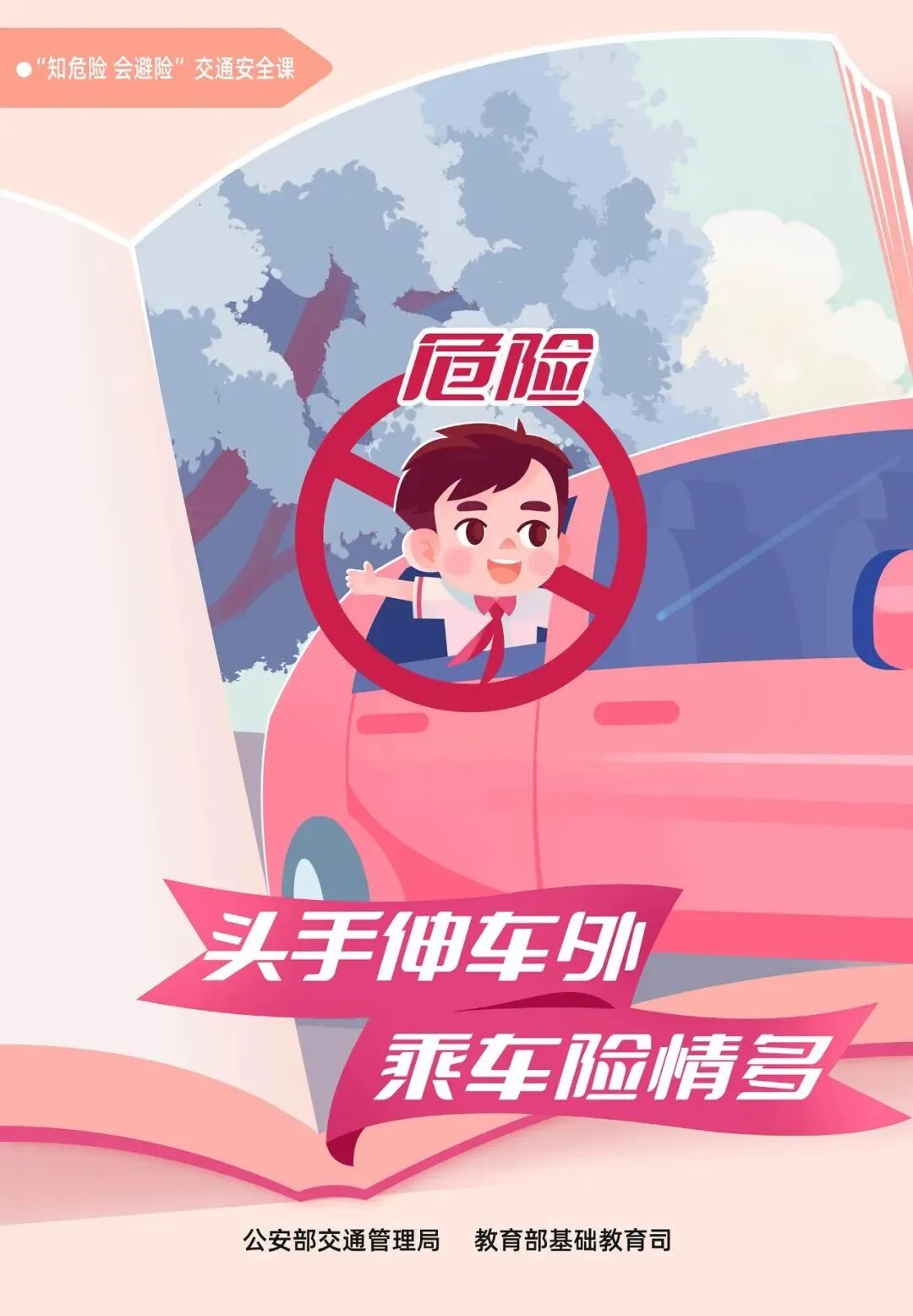 1782956991241024560.jpg 微信图片2.jpg