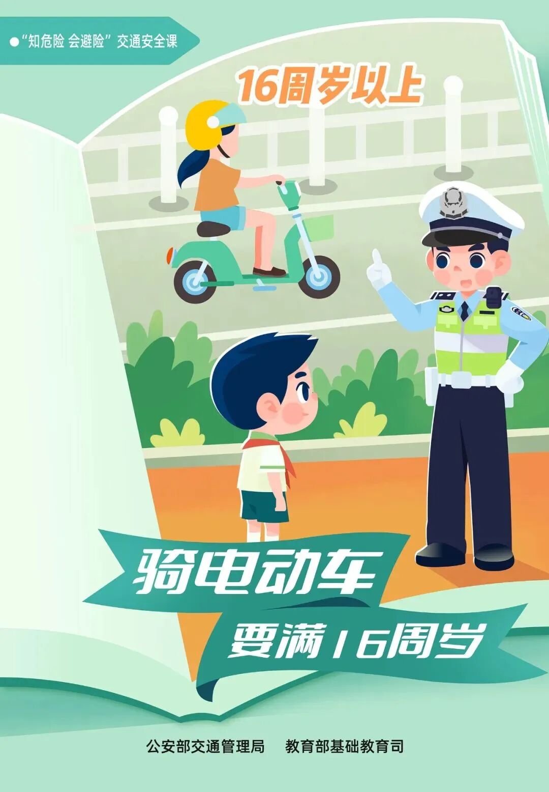 微信图片5.jpg