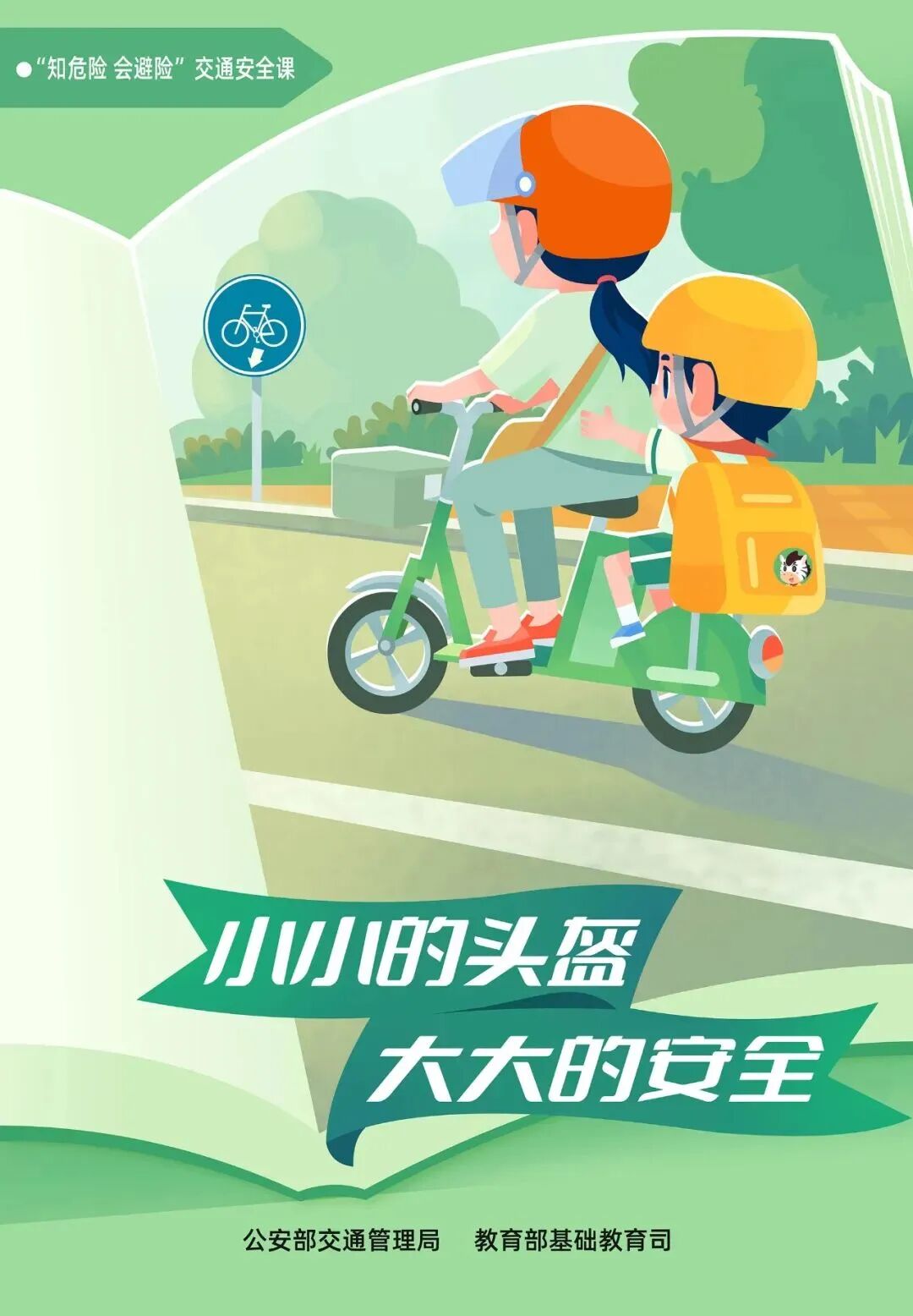 微信图片6.jpg